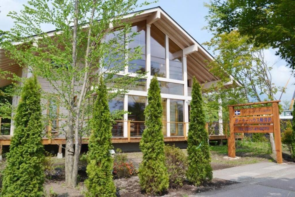 浅間山を眺めるフインランドログハウス Karuizawa Exterior photo